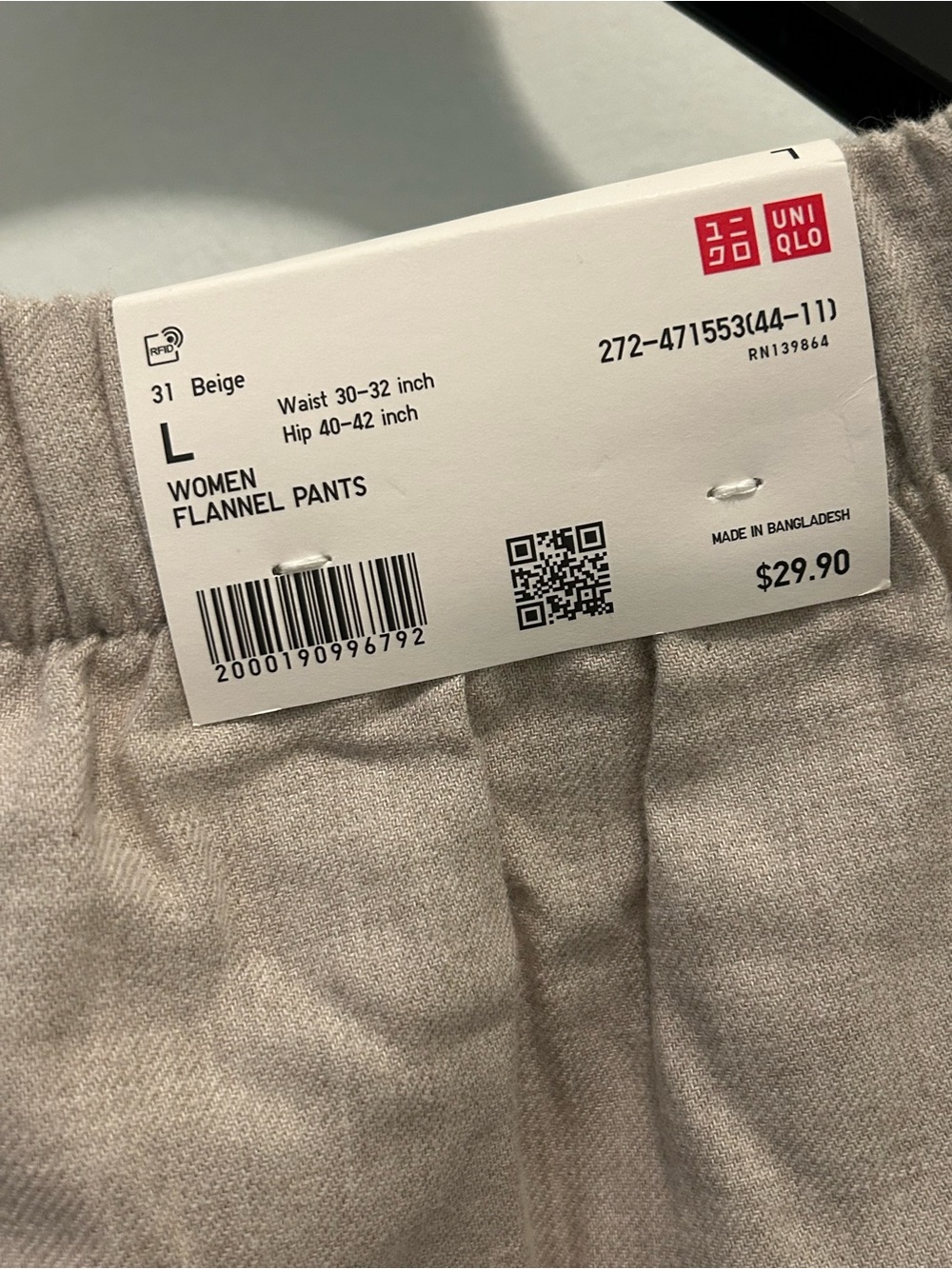 Uniqlo Beige Sweatpants Joggers